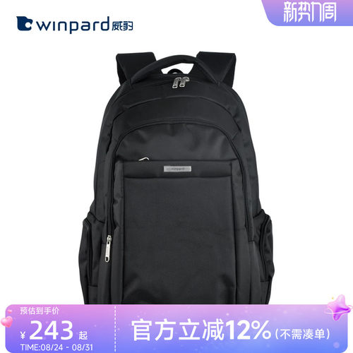 威豹通勤男士双肩背包