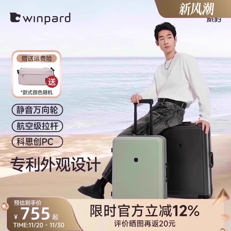 行李箱可坐人登机箱20寸