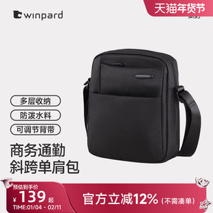 威豹男士包包单肩包简约商务休闲背包男斜挎包潮背包上班