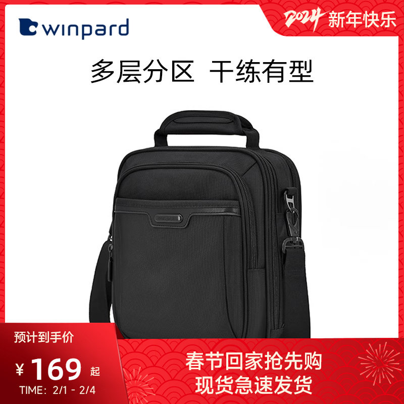 威豹单肩包男通勤商务公文包男包牛津布男士斜挎包大容量手提包