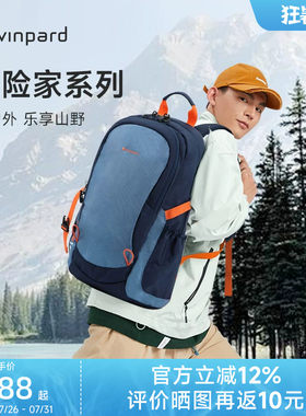 威豹男士双肩背包登山包