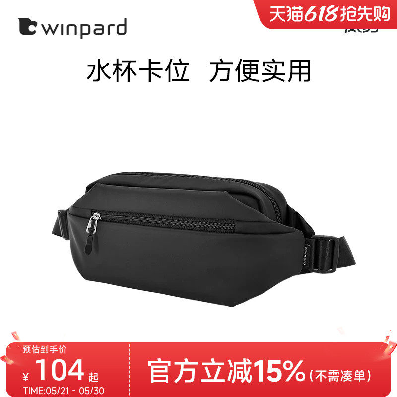 威豹男士胸包运动休闲夏季轻便斜挎包百搭腰包四分层空间可放水杯