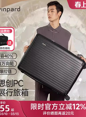 威豹扩展版20寸行李箱结实大容量24寸旅行箱28寸静音万向轮拉杆箱