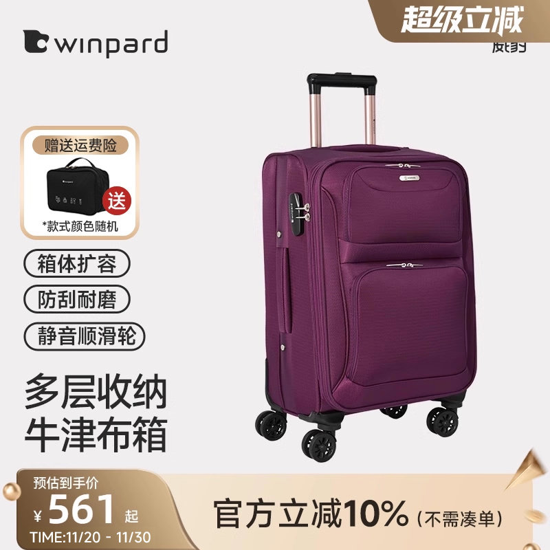 ����ţ����������Ů������������С��20��ǻ���24����������560Ԫ