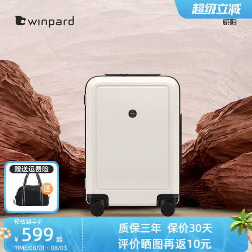 威豹大容量万向轮旅行箱行李箱