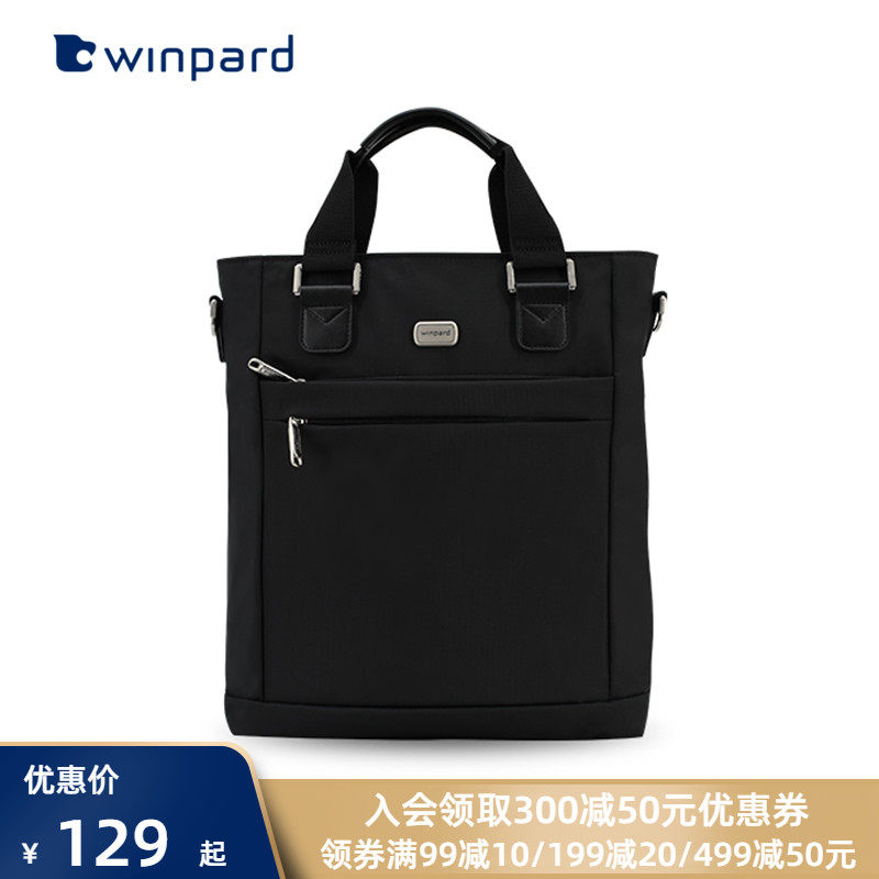 威豹单肩包男商务休闲12寸电脑公事包律师包手提公文包竖款斜挎包