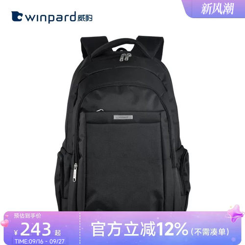 威豹通勤男士双肩背包