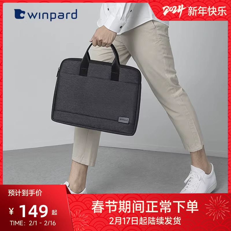 威豹公文包男商务简约青年帆布办公14寸电脑包会议文件袋手提包
