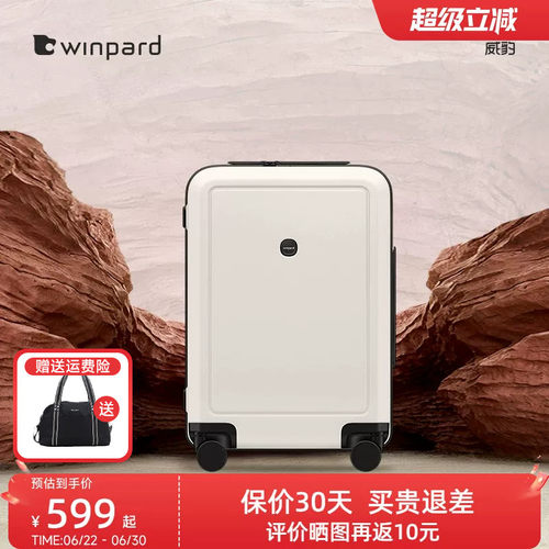 威豹大容量万向轮旅行箱行李箱