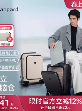威豹画布3.0电脑仓版20寸行李箱拉杆箱男女前开盖登机箱旅行箱
