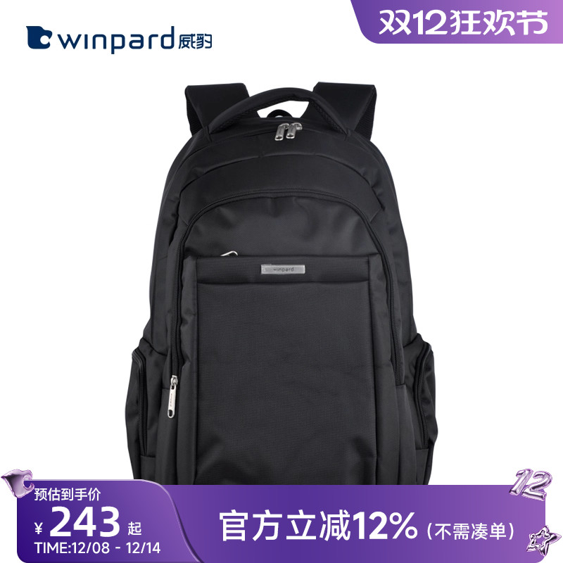 威豹上学男士双肩背包