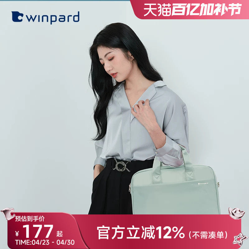 威豹14寸电脑公事包男士公文包女笔记本手提包会议包商务商场同款