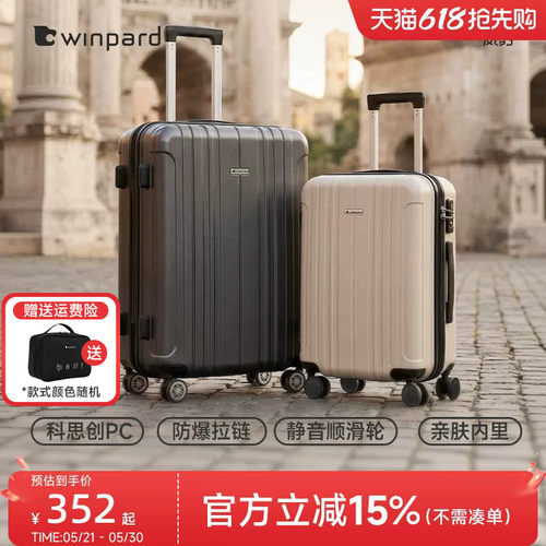 行李箱结实耐用加厚拉杆箱男