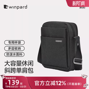 威豹简约男包单肩包商务休闲公文包男士包包斜挎包可装水杯