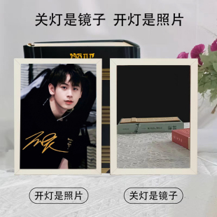 南京Hero久竞杨涛无畏周边应援灯光画镜子相框创意礼物小夜灯定制