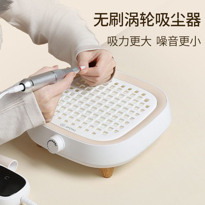 AMDMG点点美甲吸尘器粉尘图片