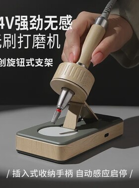 MR美甲无刷打磨机卸甲无刷美甲店专用新款电动静音蓄电专业去死皮
