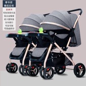 双胞胎婴儿推车可坐可躺双人一键折叠收车可拆分可换向减震带餐盘