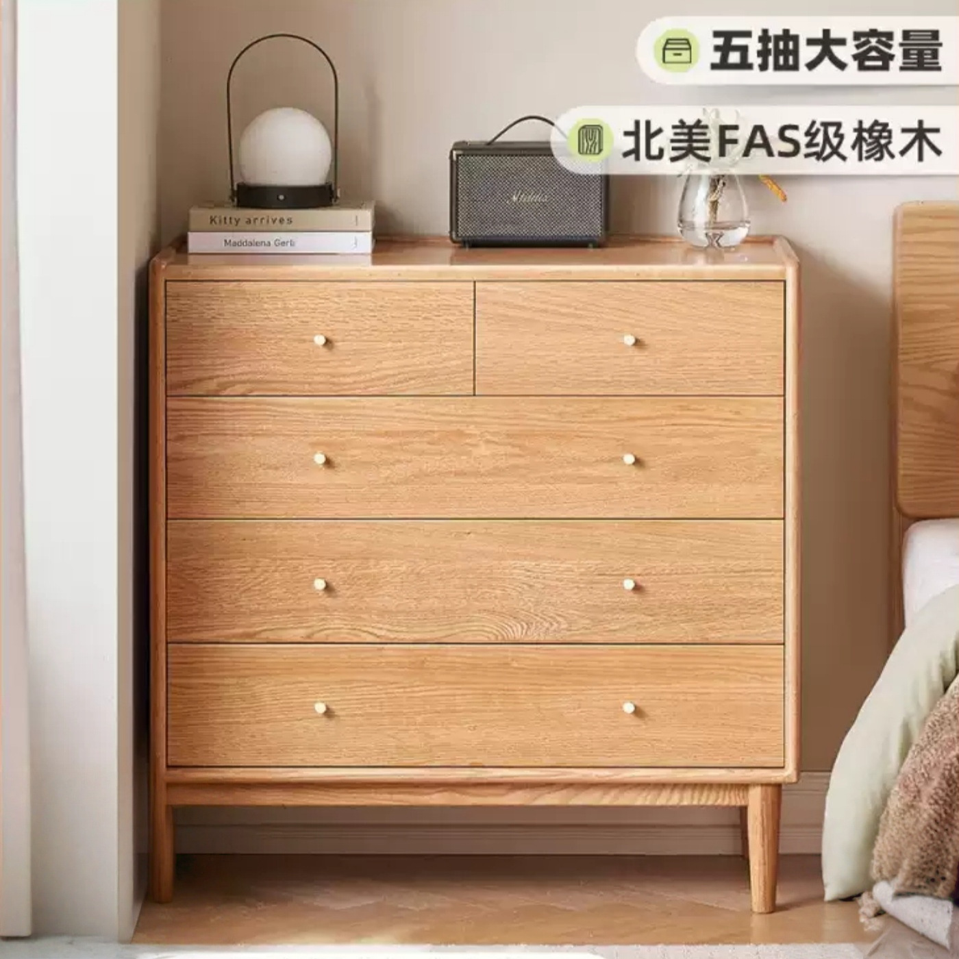 全实木橡木五斗柜简约现代储物柜