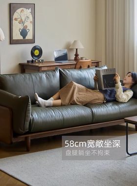 实木中古风黑胡桃木真皮直拼沙发