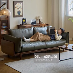 实木中古风黑胡桃木真皮直拼沙发