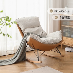 布艺蛋壳椅摇摇椅现代简约阳台单人躺椅客厅懒人椅家用沙发椅休闲