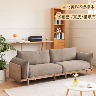 全实木沙发现代简约橡木沙发北欧客厅家用直排原木色沙发布艺沙发