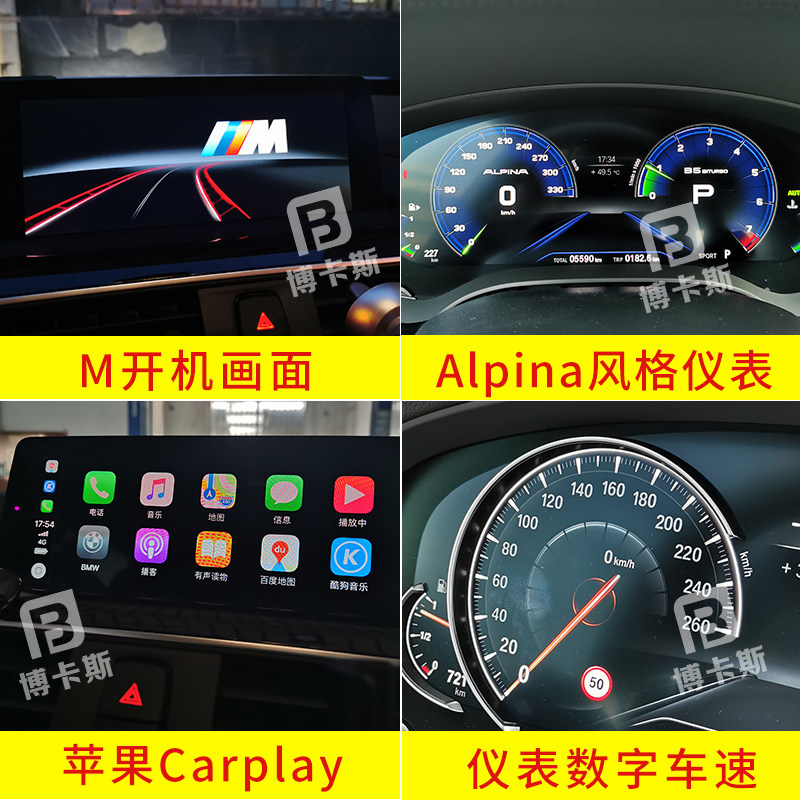 宝马新5系G38刷隐藏功能OBD线x5系7系x1系x3系x4系x6系gt远程刷隐在类目 汽车/用品/配件/改装, 汽车美容/保养/维修, 汽车维修/工具, 汽车检测仪中 - 来自Buy2taobao.com提供专业的淘宝代购服务