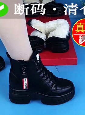 品牌断码清仓真皮雪地靴女皮毛一体冬季加绒加厚东北棉鞋羊毛靴