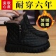 加绒加厚棉鞋 品牌断码 皮毛一体雪地靴女冬季 保暖抗寒厚底大棉靴子