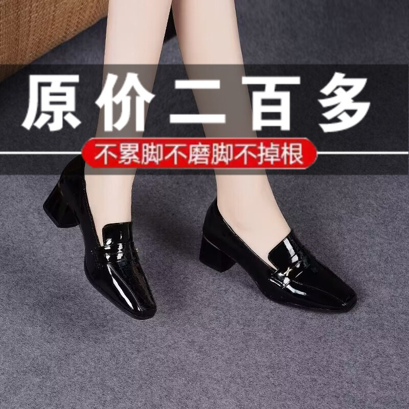 品牌断码清仓真皮单鞋女粗跟高跟中跟软底漆皮2025秋季新款乐福鞋