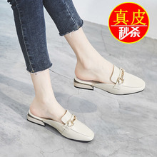 断码薏尔康真皮包头半拖鞋女夏外穿2025新款时尚穆勒粗跟网红凉拖
