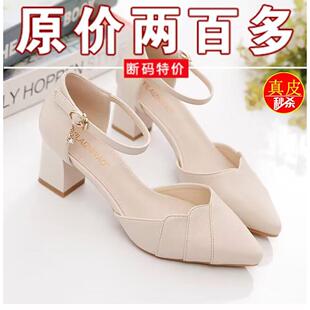 品牌真皮包头粗跟凉鞋女尖头2026春夏新款中空高跟韩版一字扣单鞋