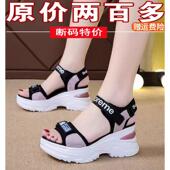 百搭松糕增高厚底软底沙滩鞋 断码 新款 2025夏季 女 清仓真皮运动凉鞋