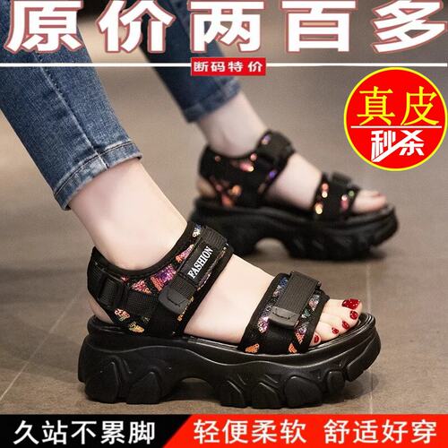 品牌厚底运动凉鞋女2026夏季新款百搭松糕底防滑耐磨软底沙滩凉鞋