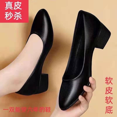 品牌断码特价真皮空姐工作黑色皮鞋软底上班单鞋通勤职业工装鞋
