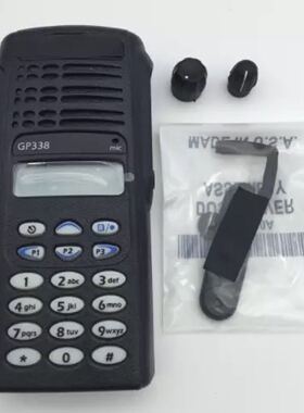 M对讲机配件GP338面壳 黑色外壳 带喇叭排线 按键板 显示屏 套NEW