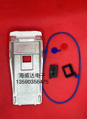 对讲机厚铝 XIR P3688后铝 DEP450铝板 DP1400铝壳CP200D