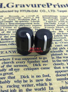 对讲机TC780 TC710 TC-720S TC-780M 旋钮帽 音量信道开关帽