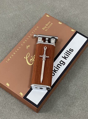 原创3D美拉德色系咖色老旧复古大宝剑砂轮可循环打火机老钱风古董