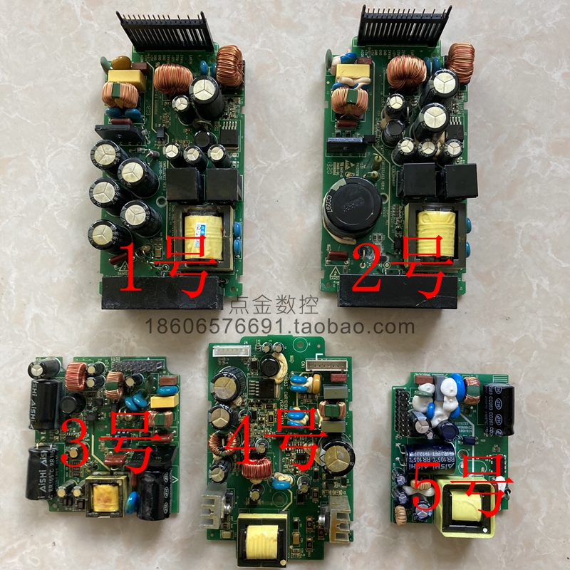 拆机汇川PLC电源板 H1U H2U系列PLC电源板保修6个月
