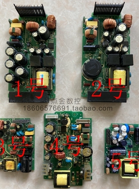 拆机 汇川PLC 电源板 H1U H2U系列PLC电源板 保修6个月