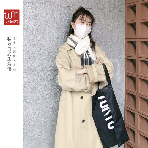 MUJI不易沾水宽版双排扣大衣