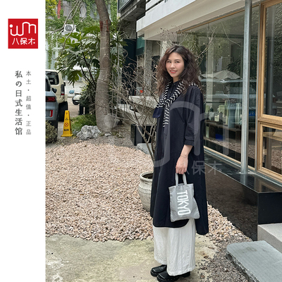 MUJI无印良品日系有机棉七分袖连衣裙女 黑色简约宽松基础款通勤