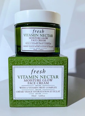 Fresh馥蕾诗亮活维他果萃面霜50ml 保湿提亮