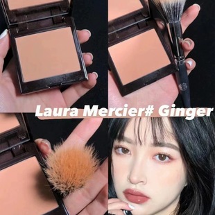 Laura Mercier罗拉LM单色腮红Ginger/Chai/Fresco/rose