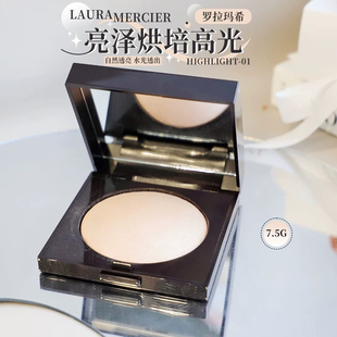 Laura Mercier罗拉LM高光修容哑致光泽粉饼highlight-01