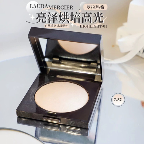 Laura Mercier罗拉LM高光修容哑致光泽粉饼highlight-01
