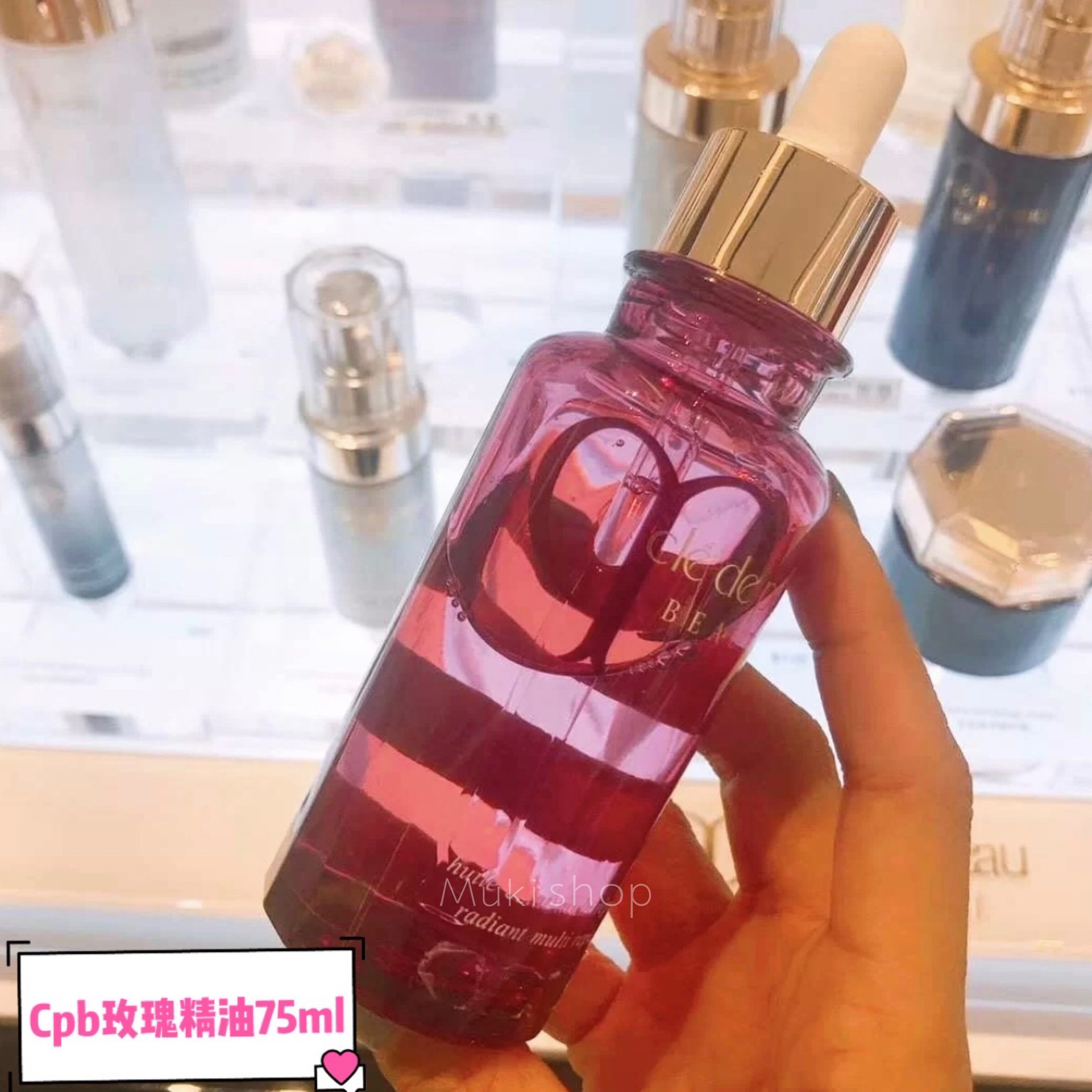 要等CPB玫瑰精油肌肤之钥精华油奢谜馥纯菁华修护保湿滋养75ml