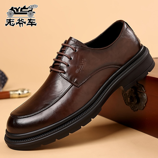 老爷车男鞋冬季新款皮鞋防滑商务正装真皮透气高级感休闲布洛克鞋